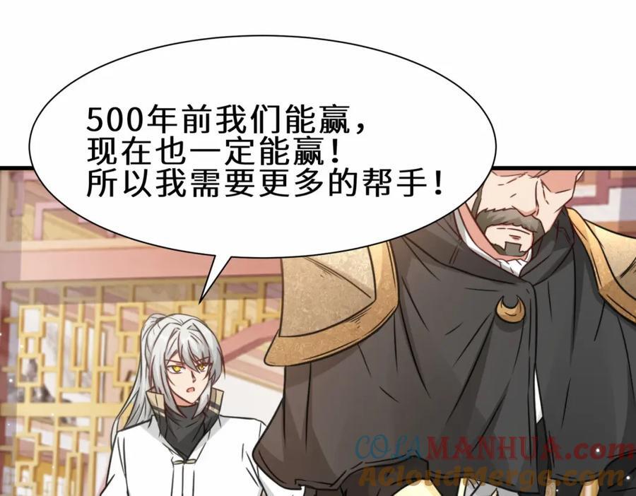 第70话 隐藏的威胁 洛伊24
