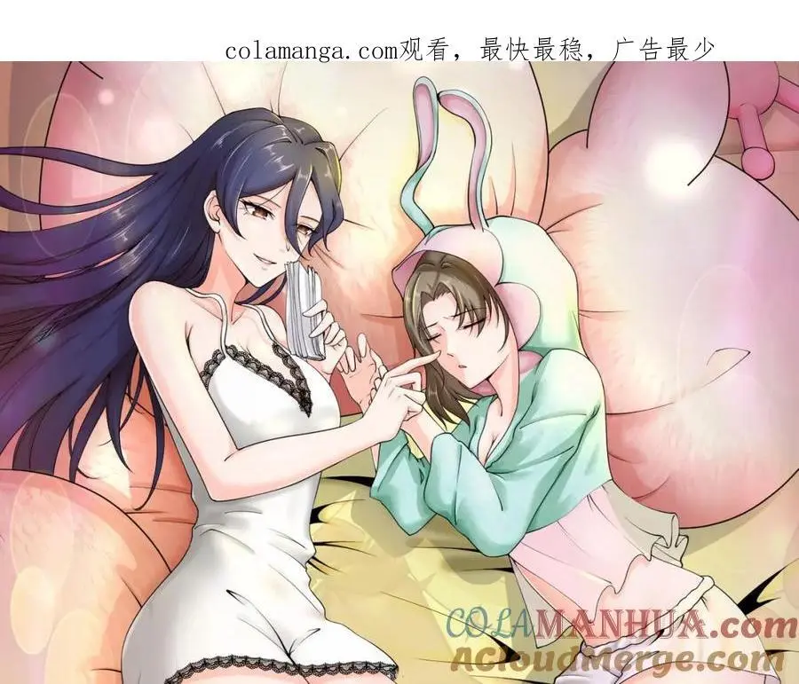 第76话 飞剑快递0