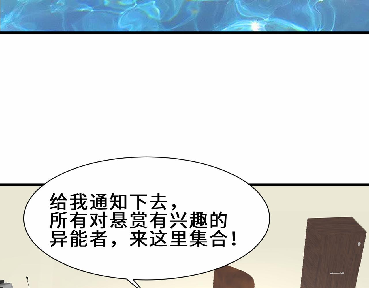 第25话  金手指集合120