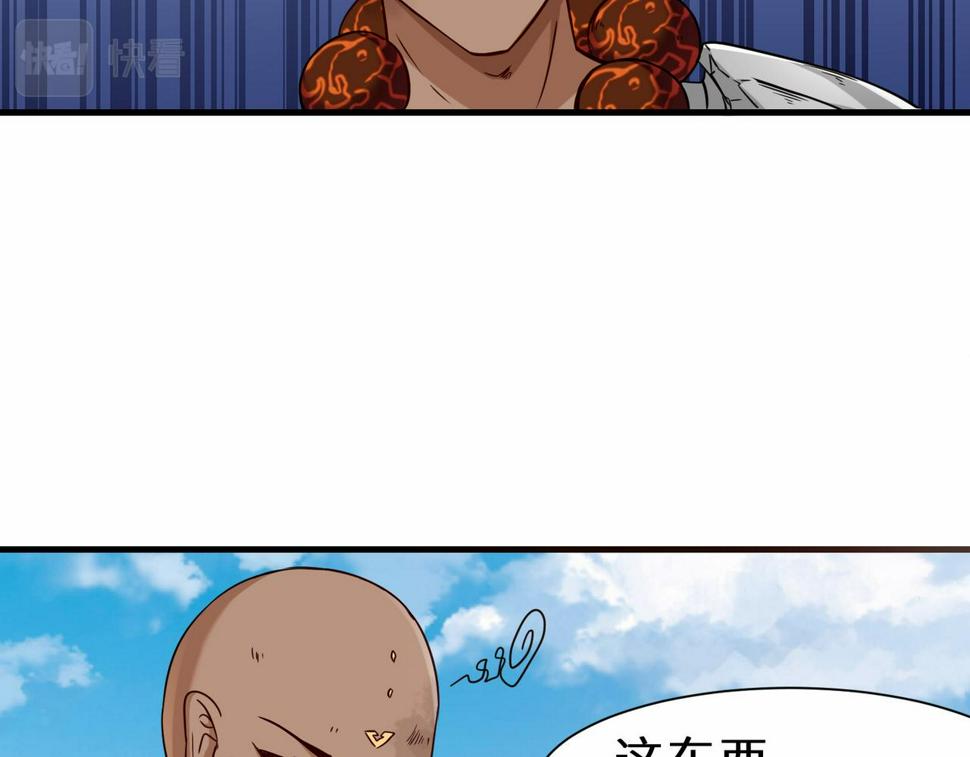 第43话 瑶瑶vs李莹莹86