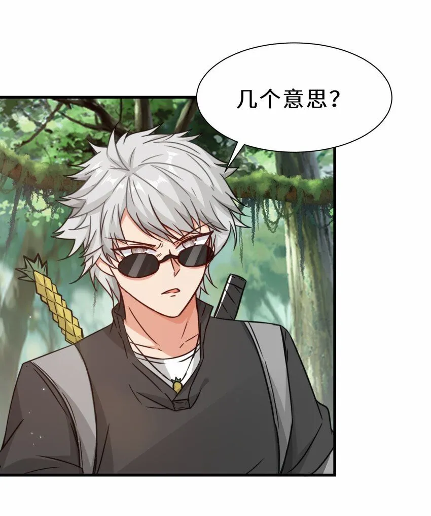 第64话 五小行的实力16