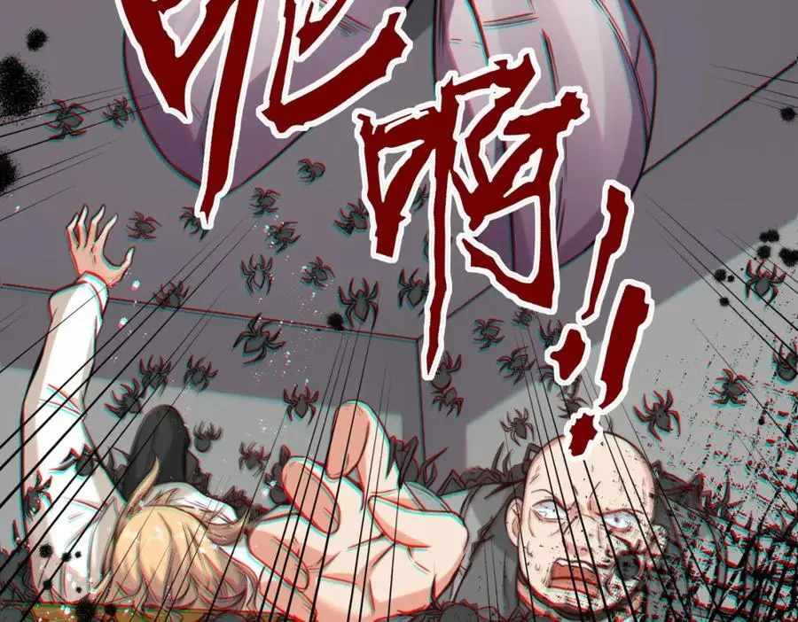 第74话 踢到铁板了110