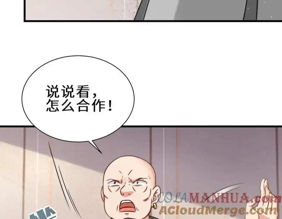 第73话 异能者协会找茬20