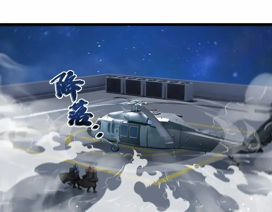 第76话 飞剑快递86