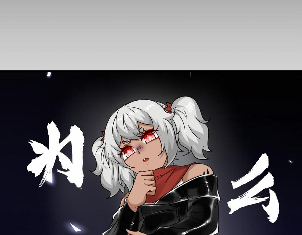 第47话 土部长的真面目48