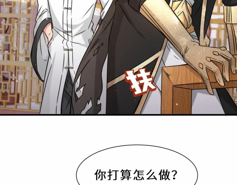 第70话 隐藏的威胁 洛伊25
