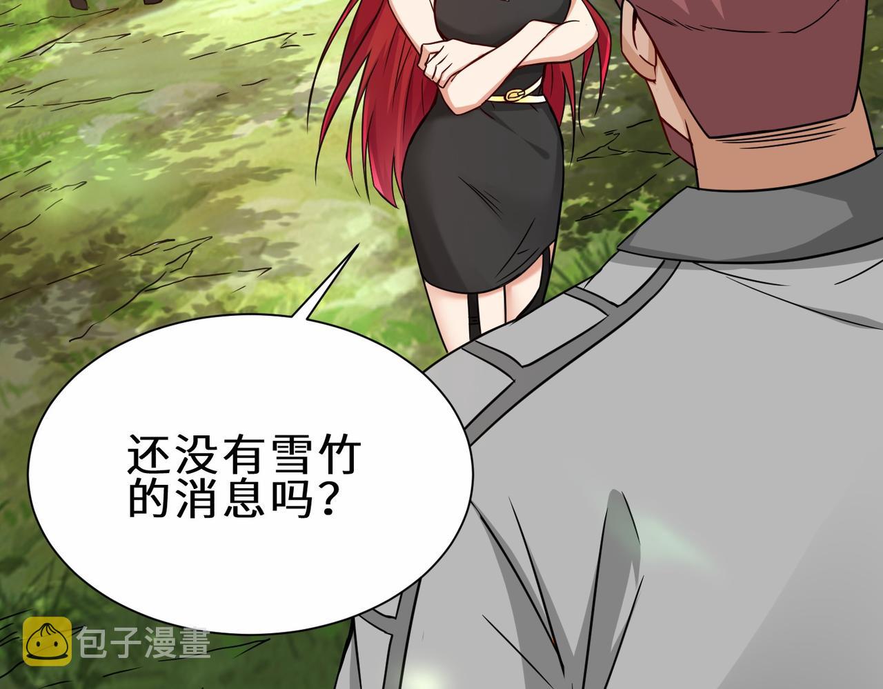 第36话  协会出手63