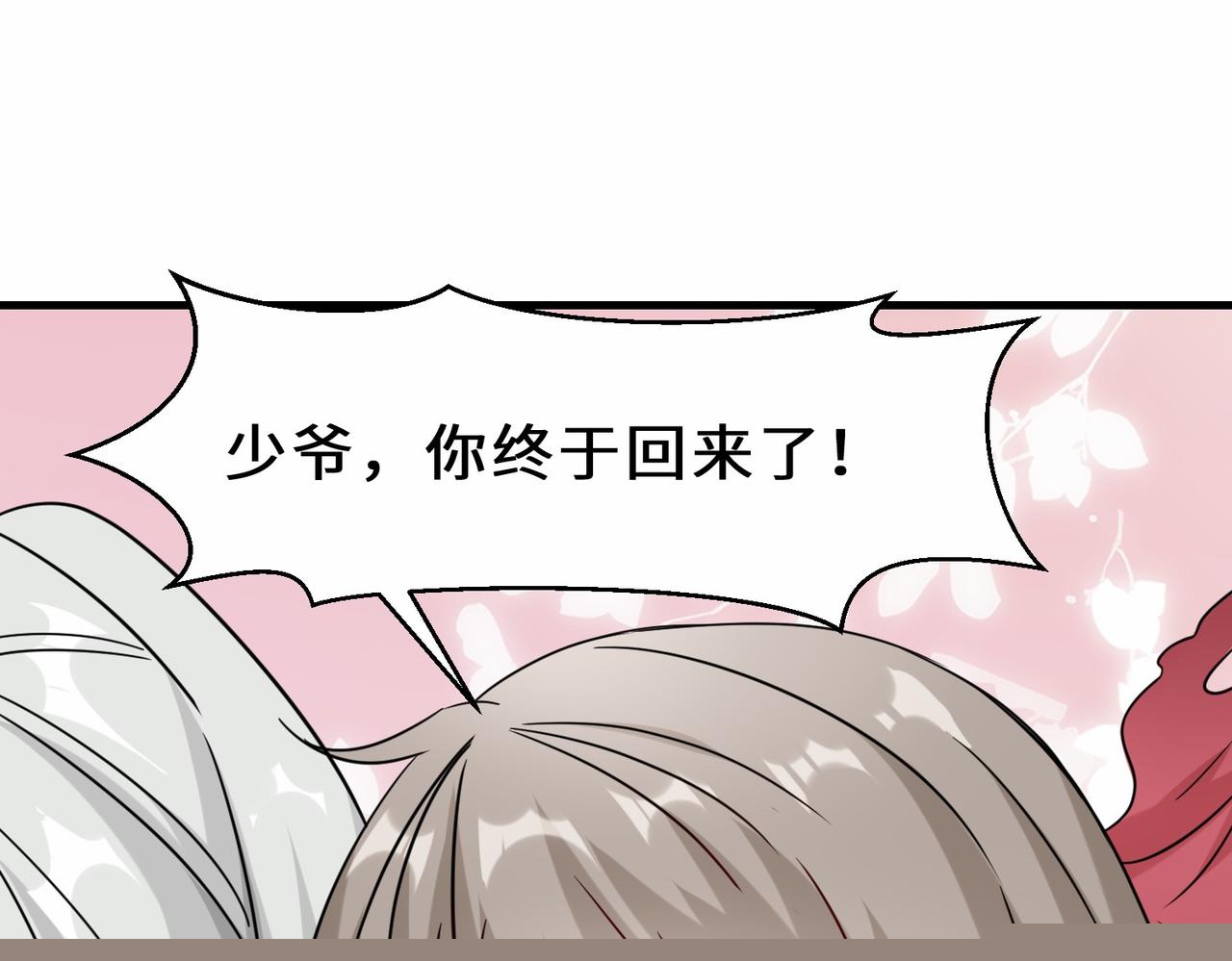 第27话  好久不见163