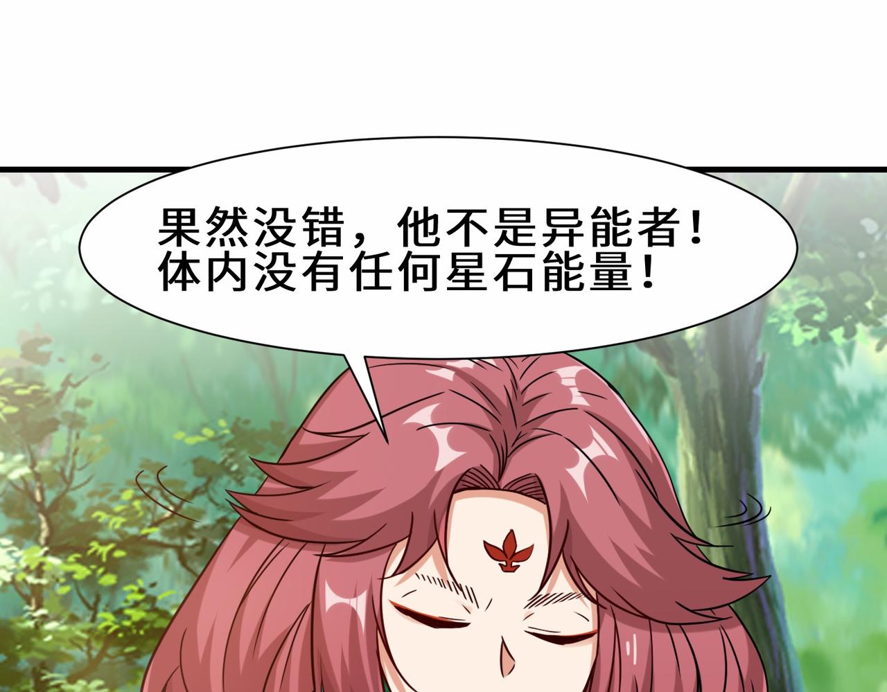 第31话  发现秘密63