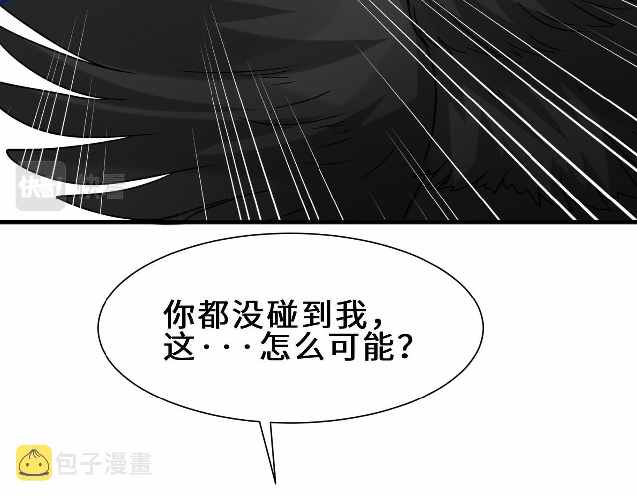 第32话  红衣魅鬼92