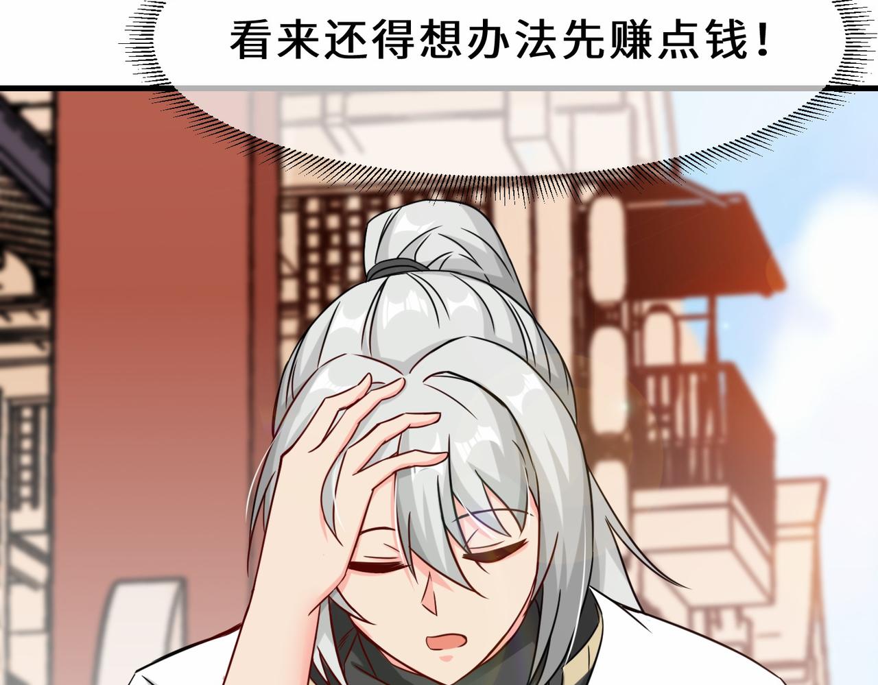 第15话  尹溪儿57