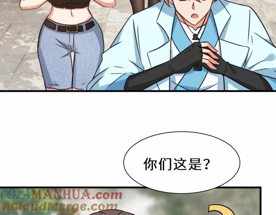 第68话 他是你们的祖师爷90