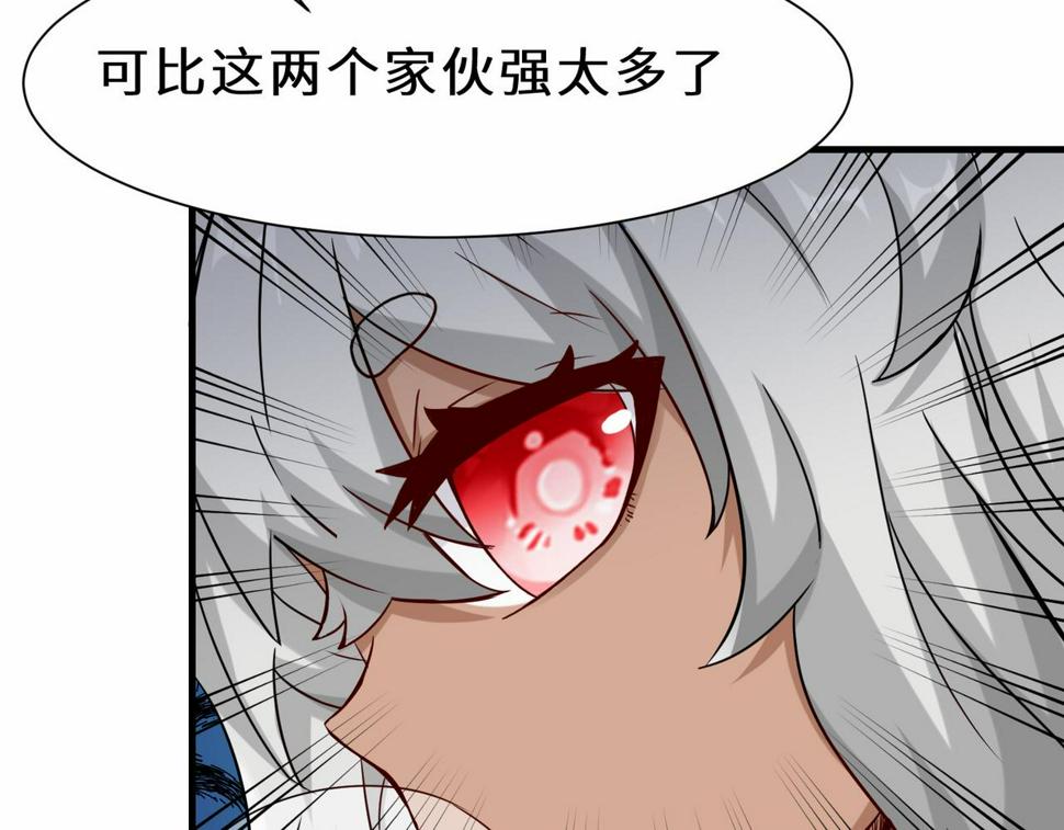 第44话 混战开始98