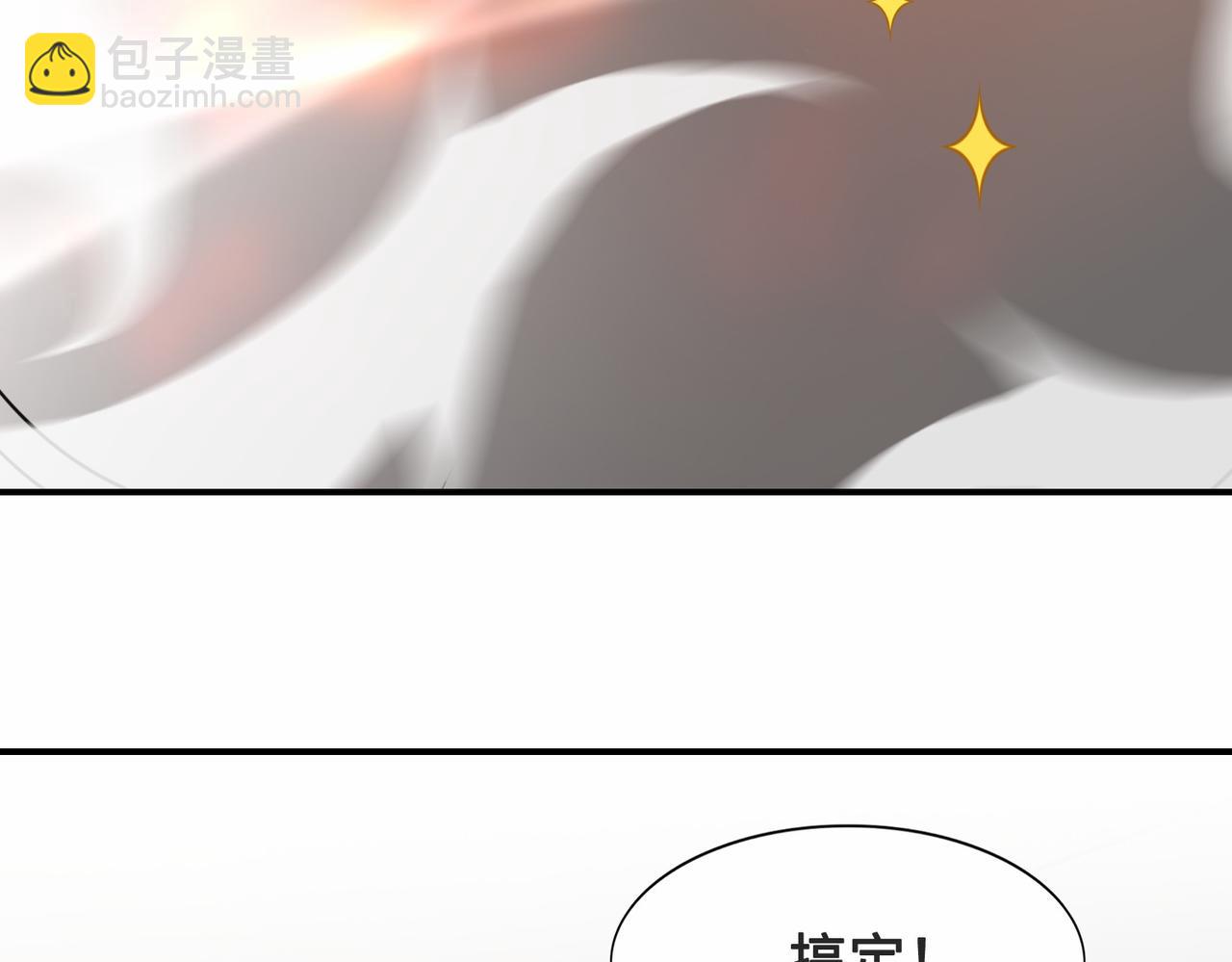 第26话  异能者集结46