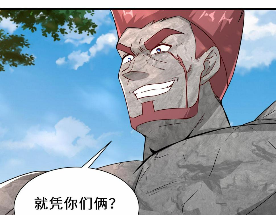 第44话 混战开始10