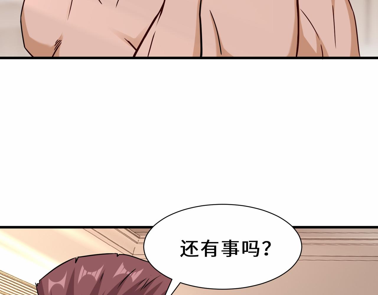 第35话  异能者协会的实力18