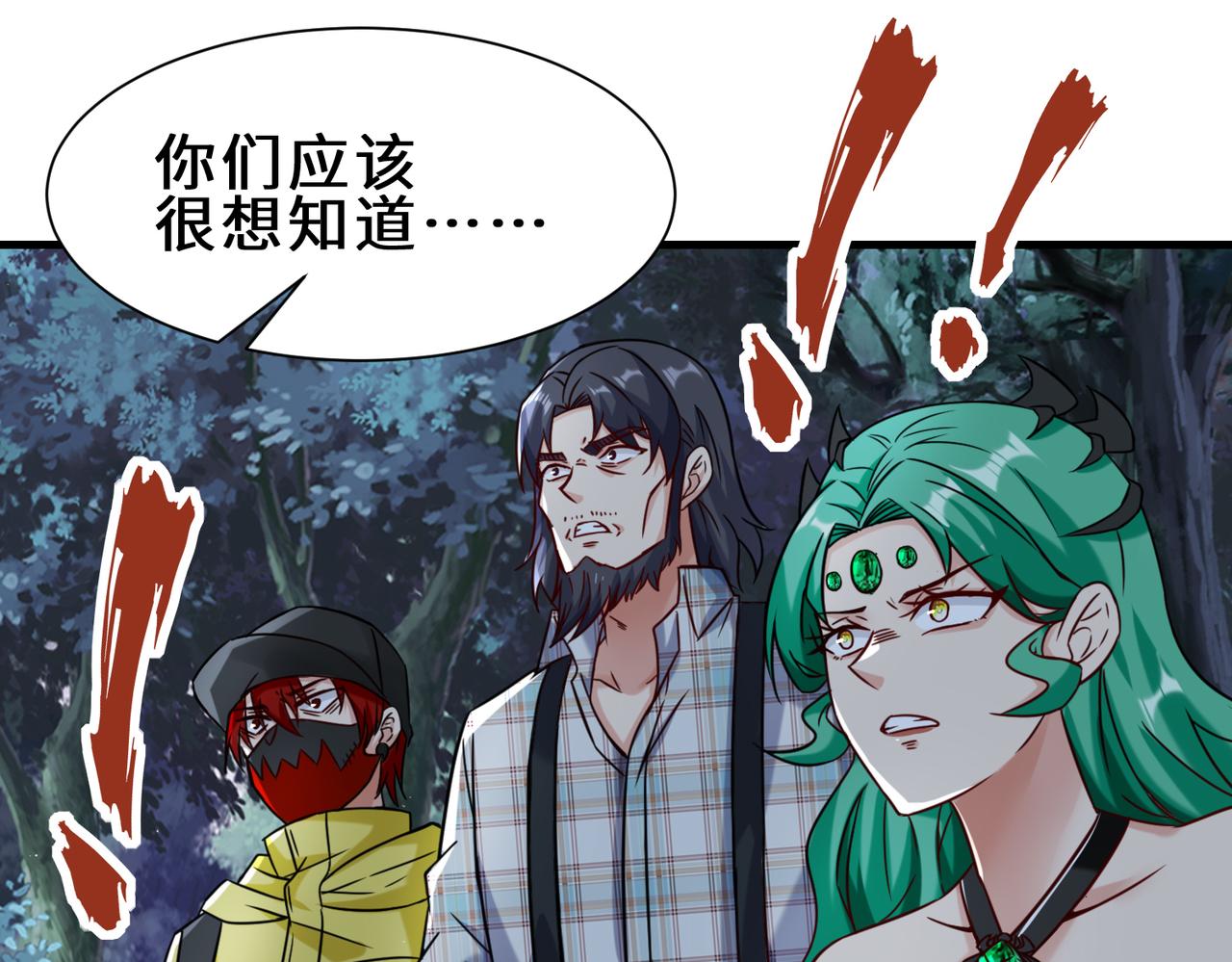 第11话  瞬间移动54