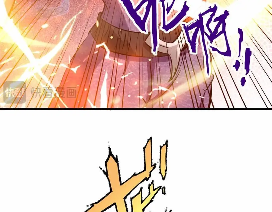 第77话 星兵先遣队88