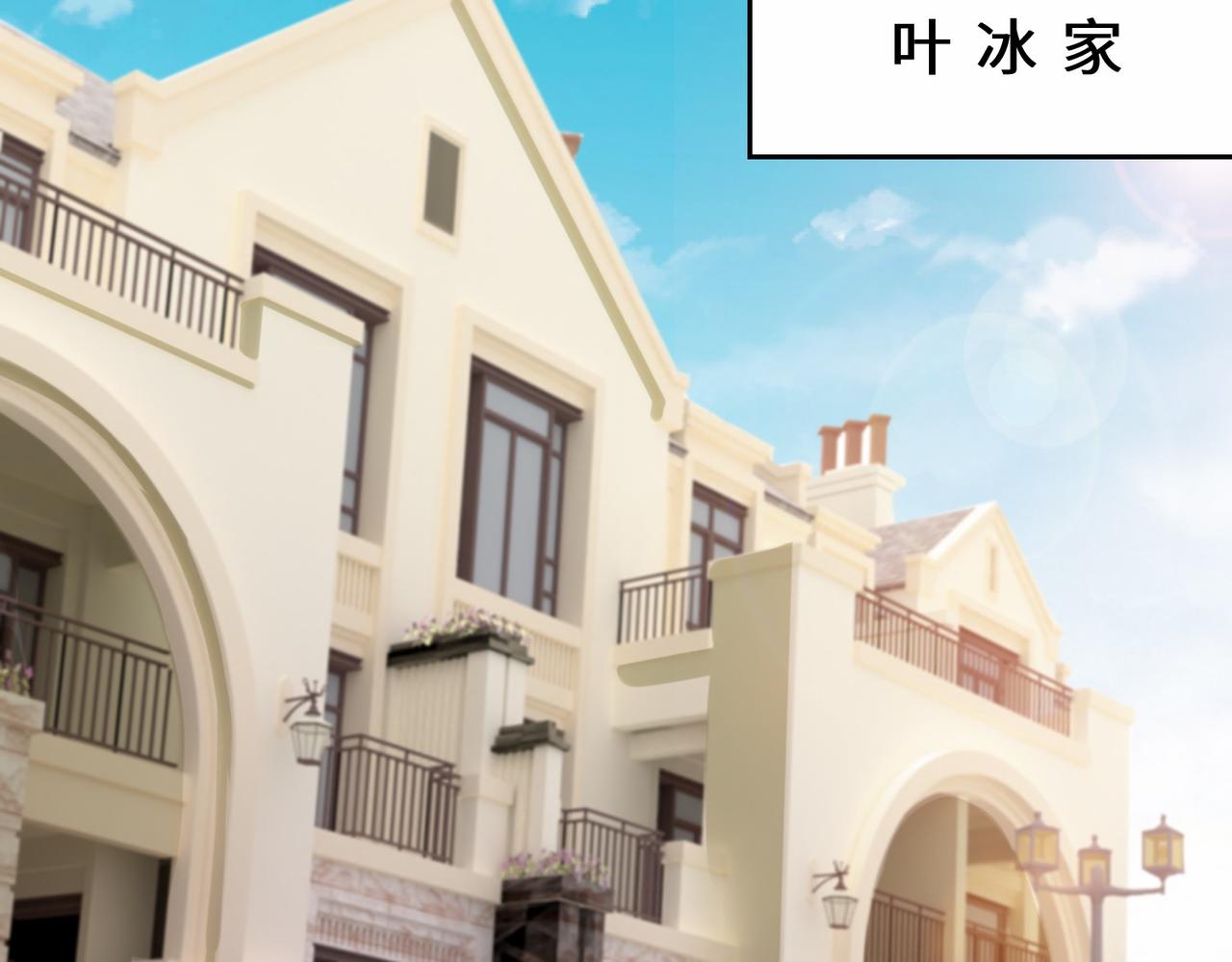 第25话  金手指集合75
