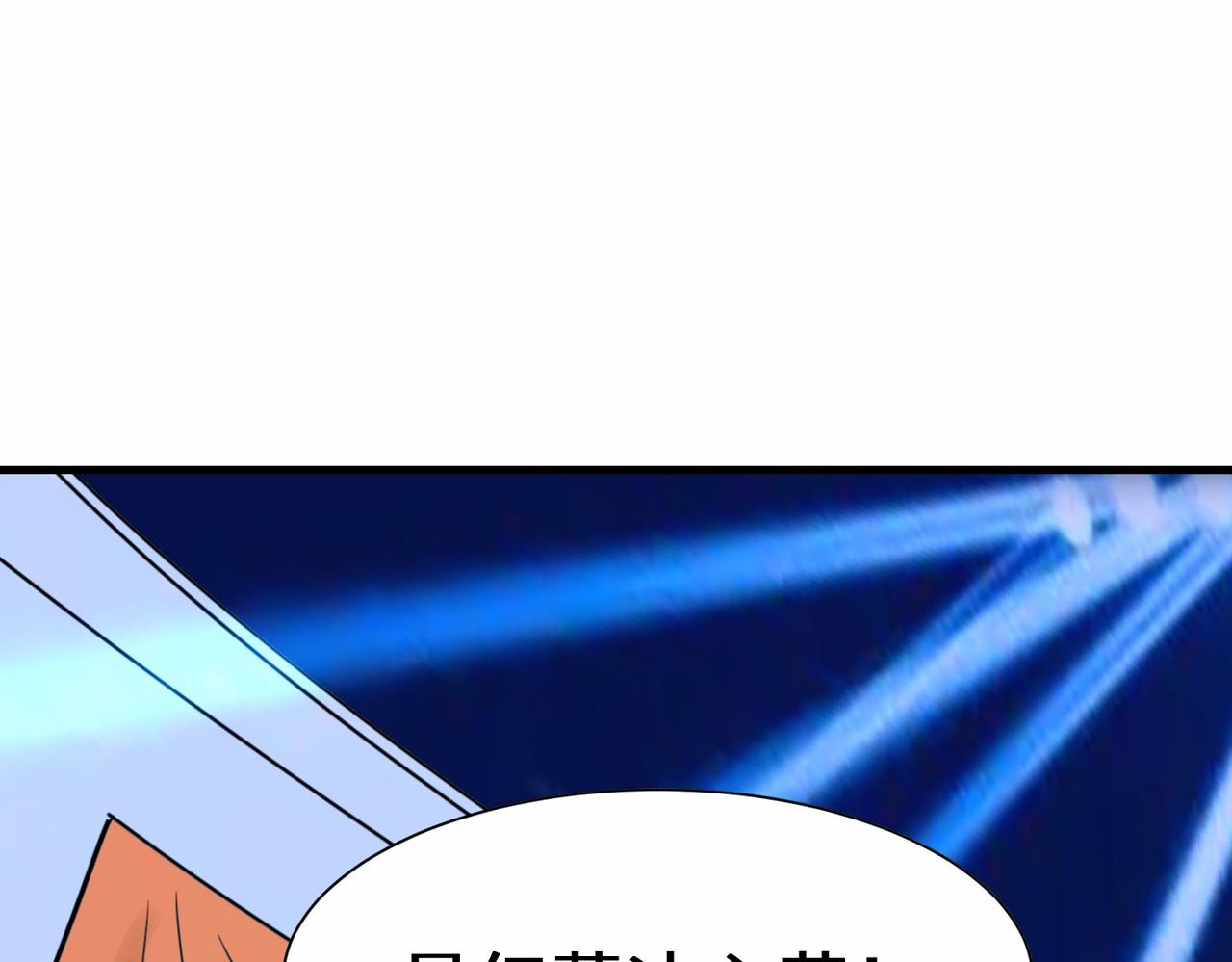 第19话  红莲冰心花71