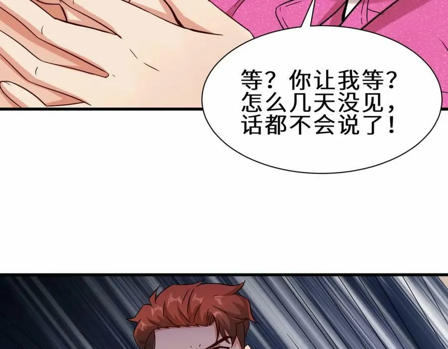第53话 解救黄惠欣58