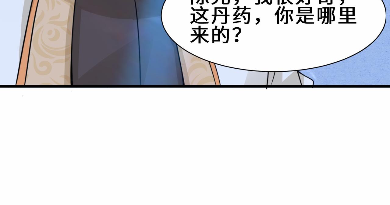 第19话  红莲冰心花45