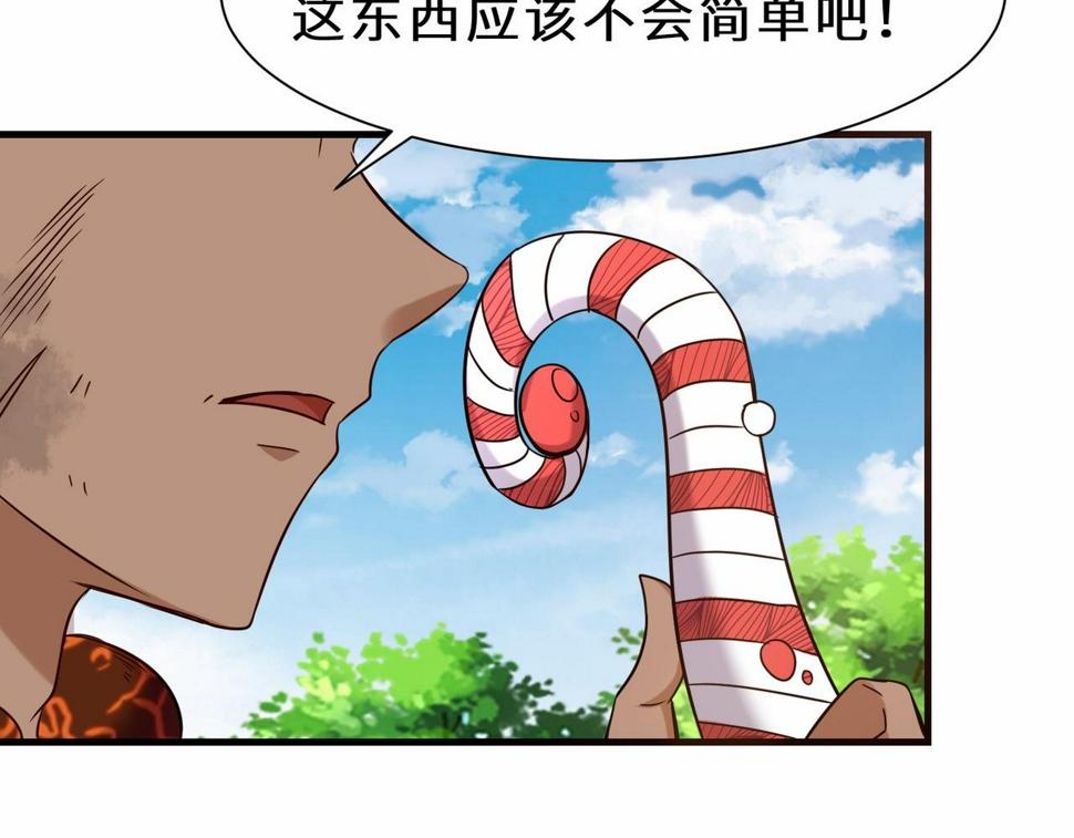 第43话 瑶瑶vs李莹莹88