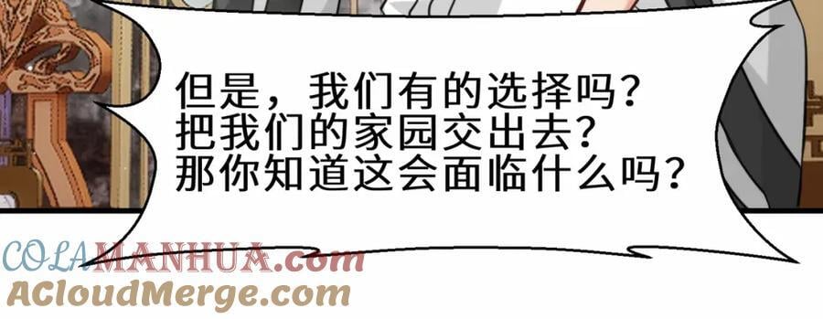 第69话 影阁主的反对88