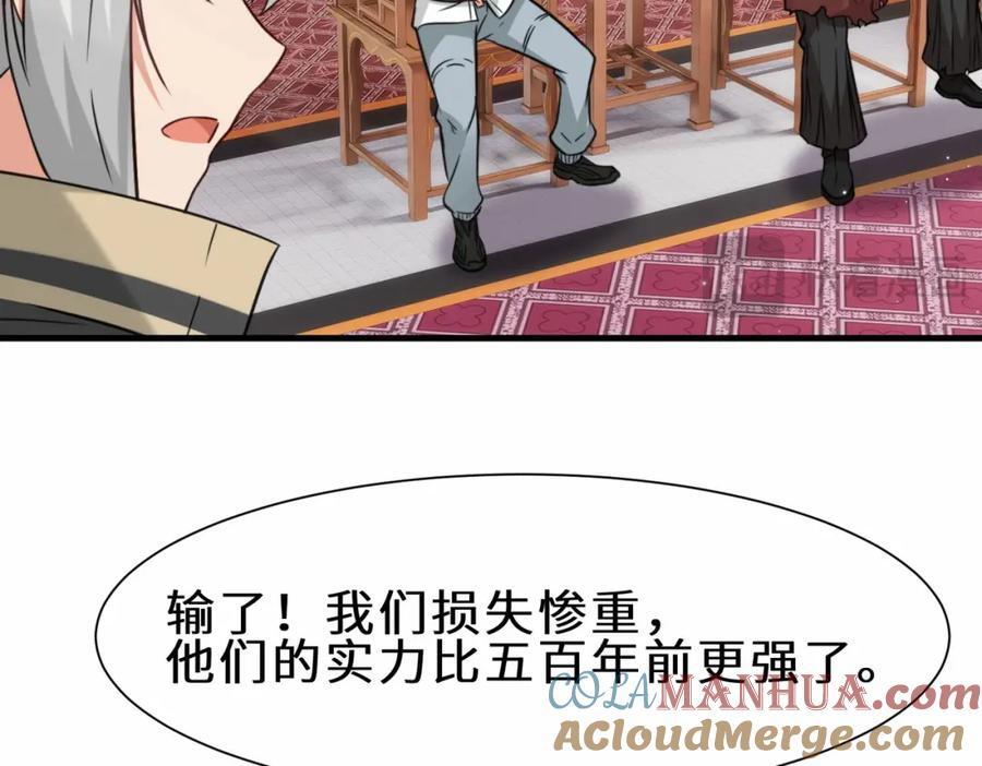 第69话 影阁主的反对52