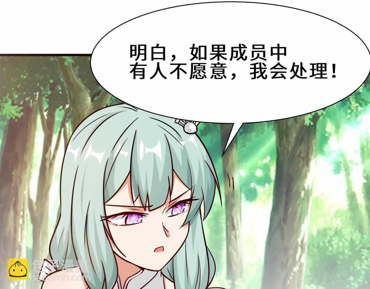 第34话  是敌是友106