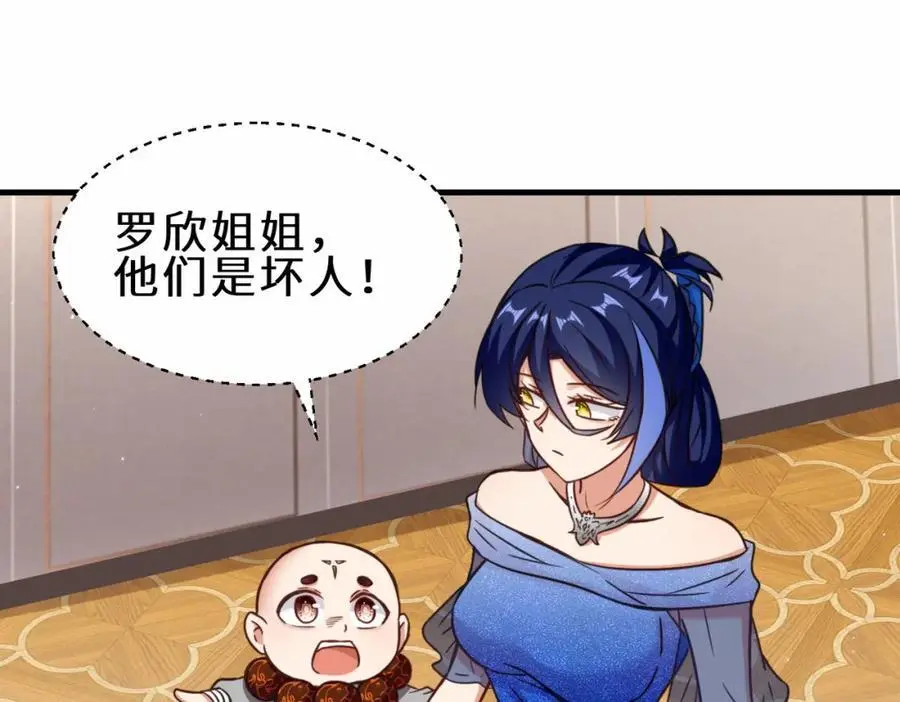 第72话 售卖丹药56