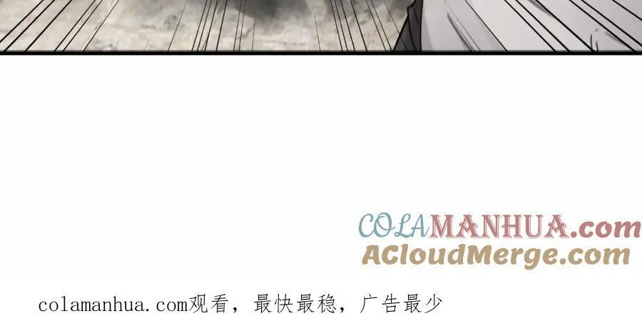 第65话 机甲攻山 雨洛登场108