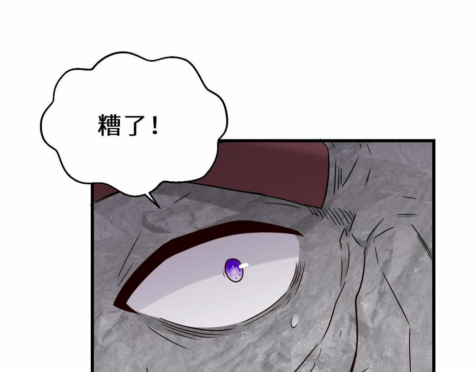 第46话 土部长62