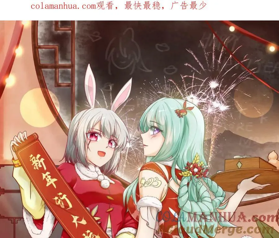 第53话 解救黄惠欣113