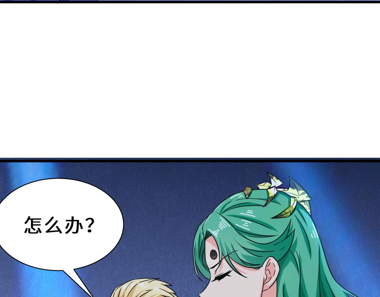 第20话  拍卖星石65