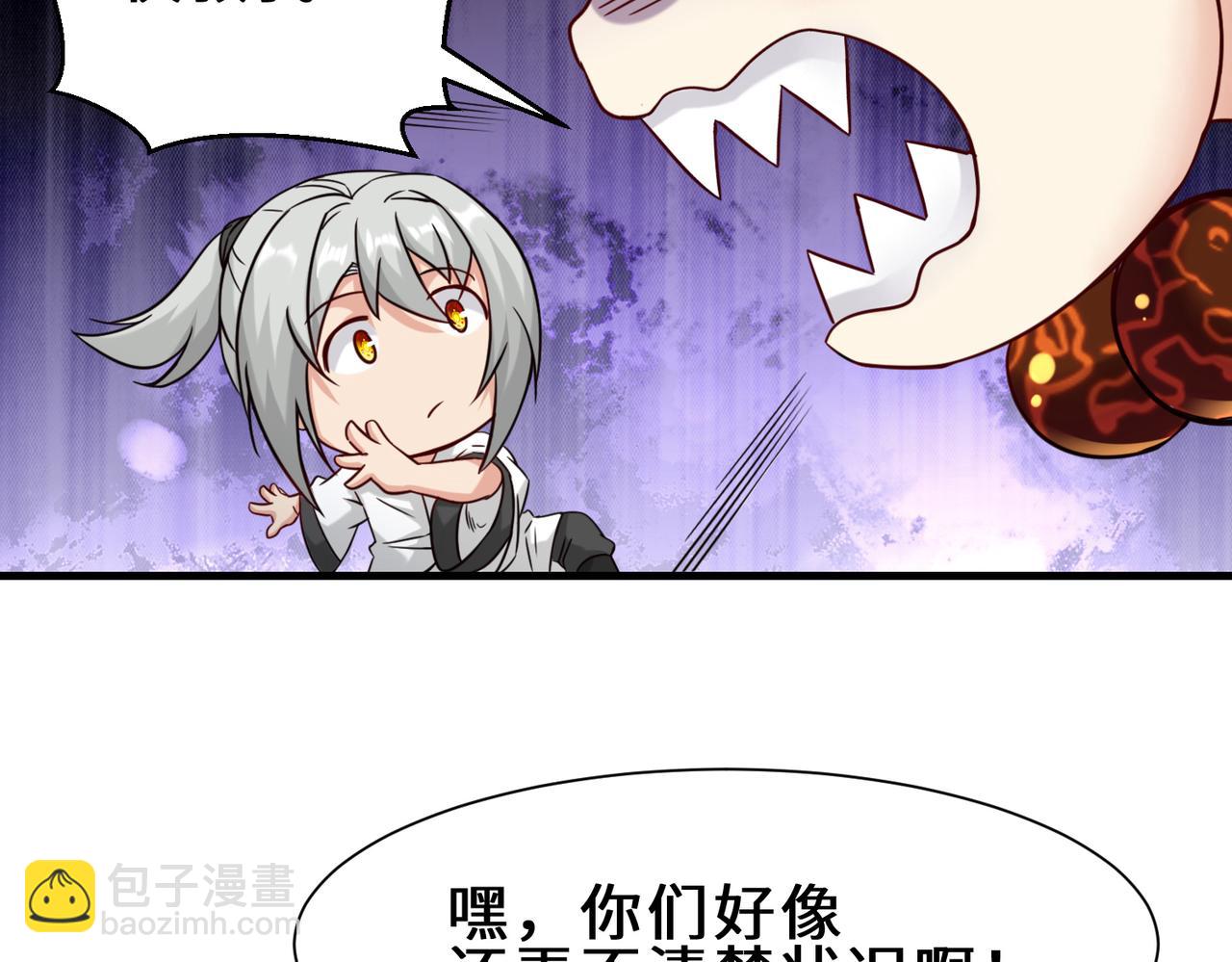 第11话  瞬间移动8