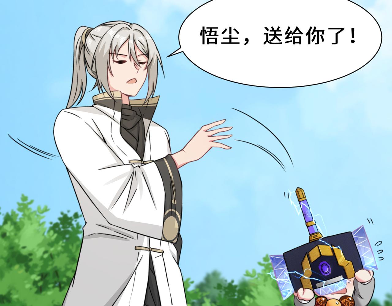 第4话  超能武器42