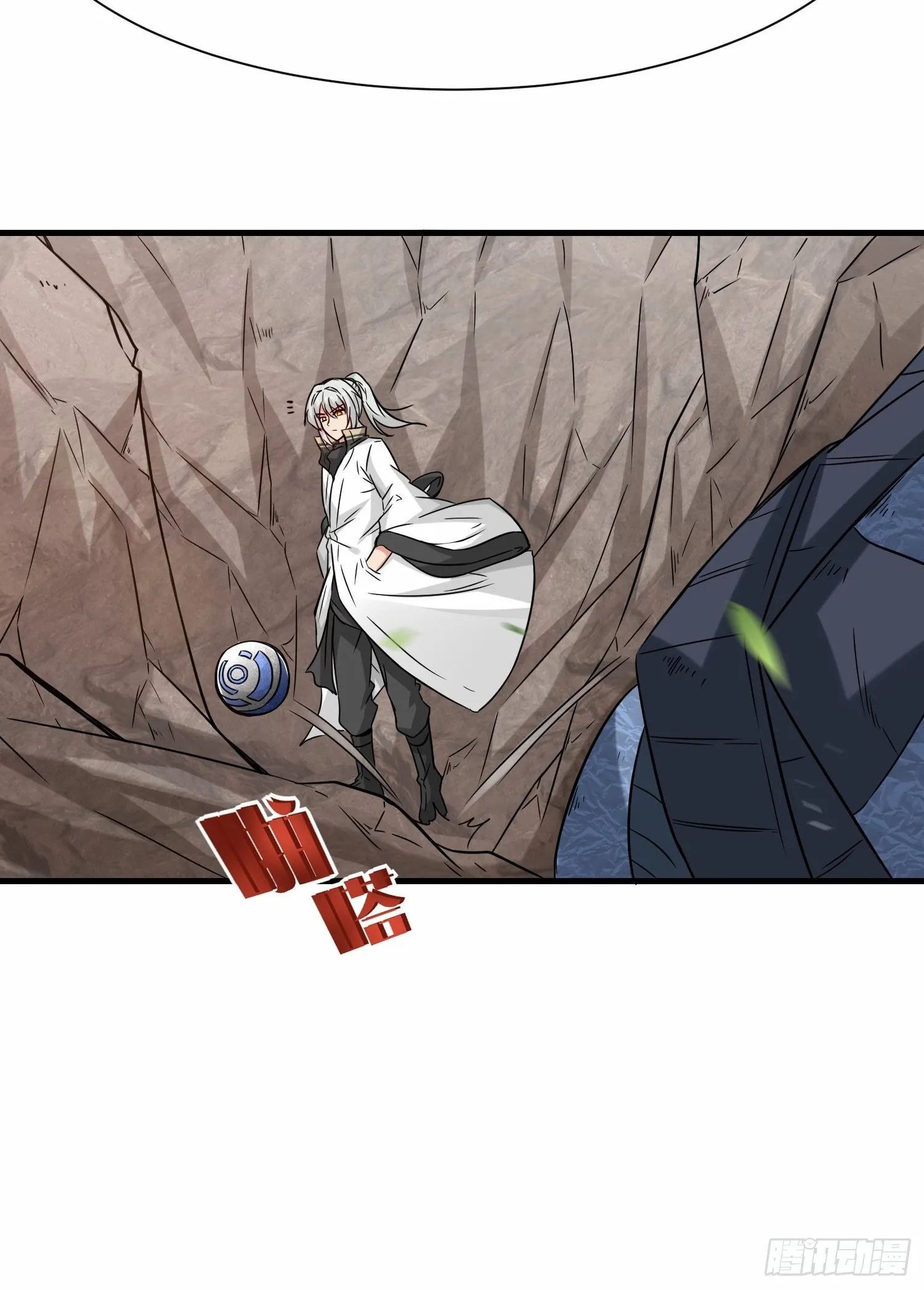 第51话 分头行动5