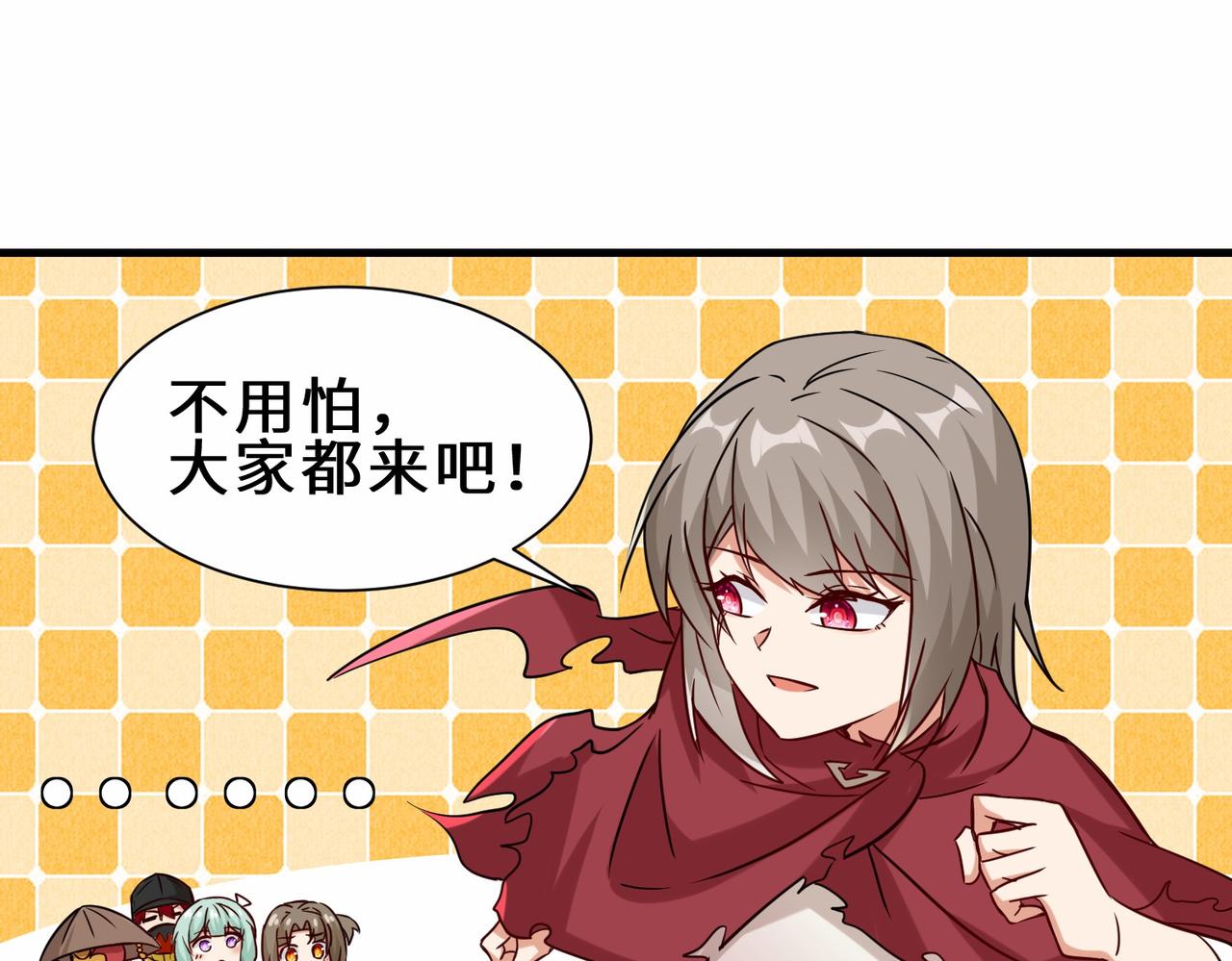 第35话  异能者协会的实力74
