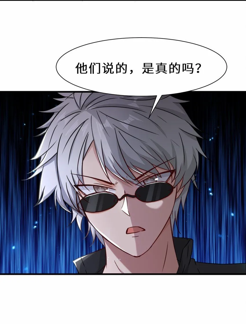 第64话 五小行的实力6