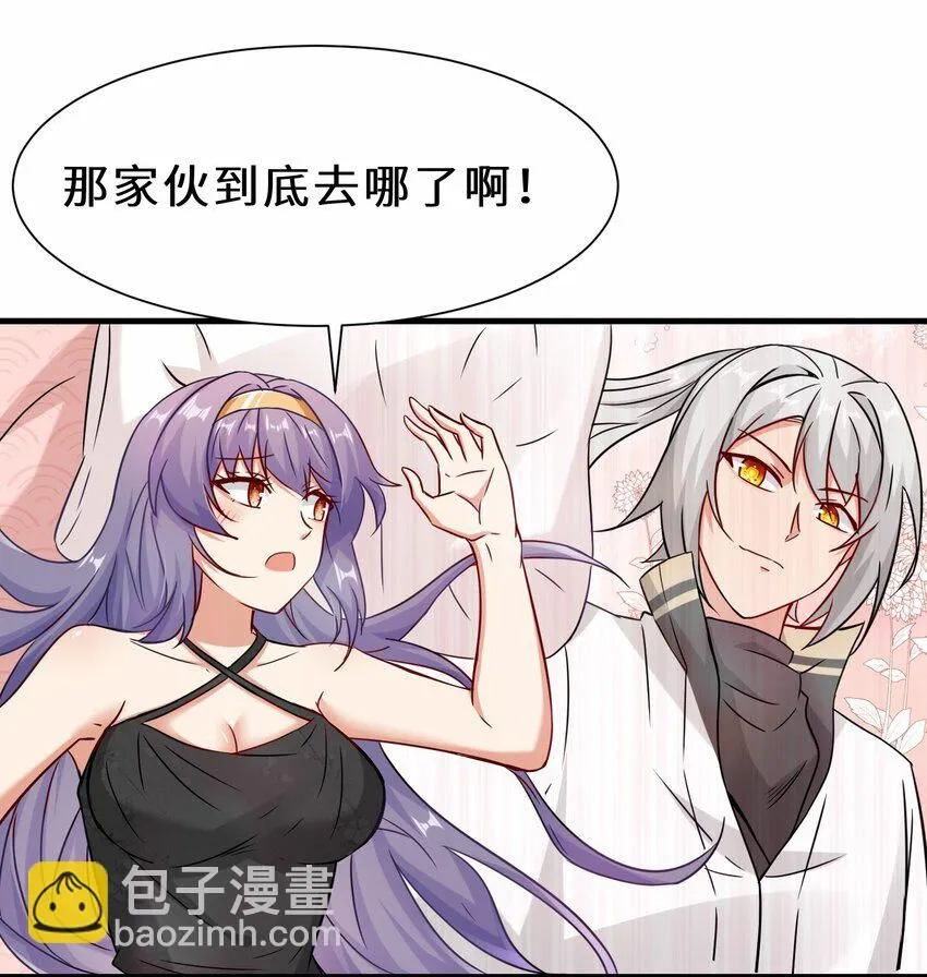 第57话 参加仙盟新人考核15