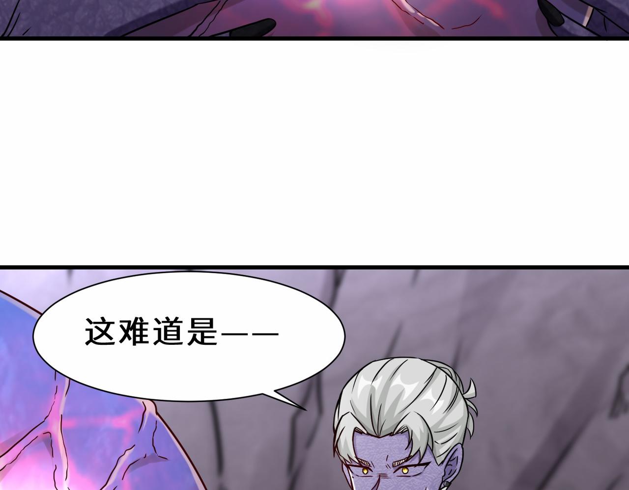 第36话  协会出手12