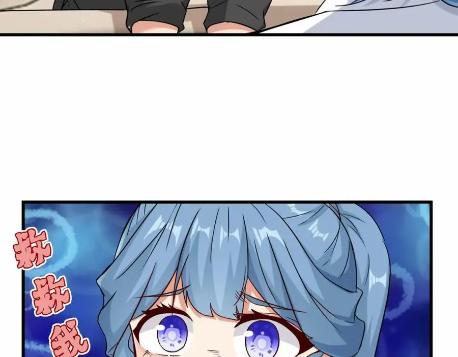 第53话 解救黄惠欣41