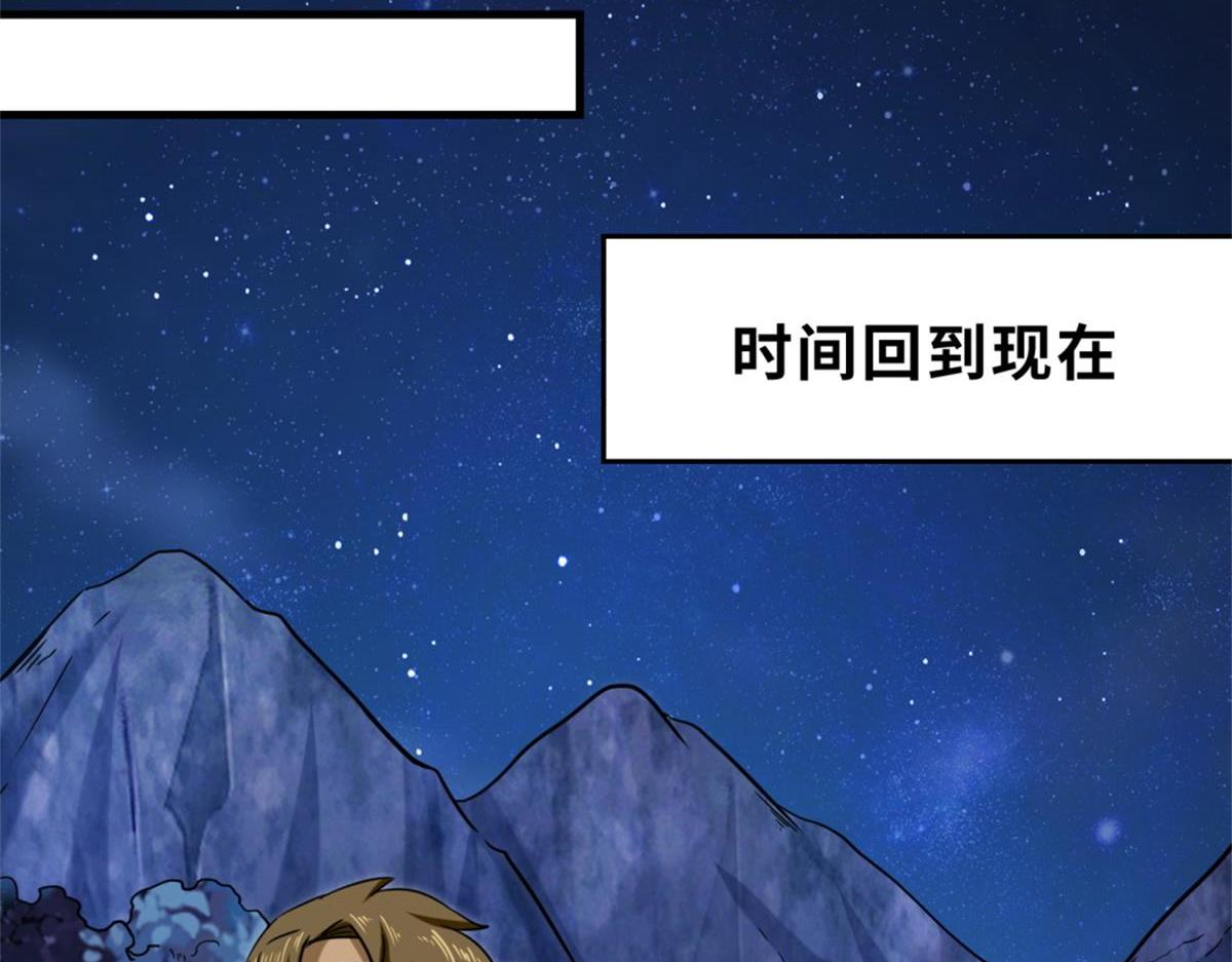 第8话  金手指27