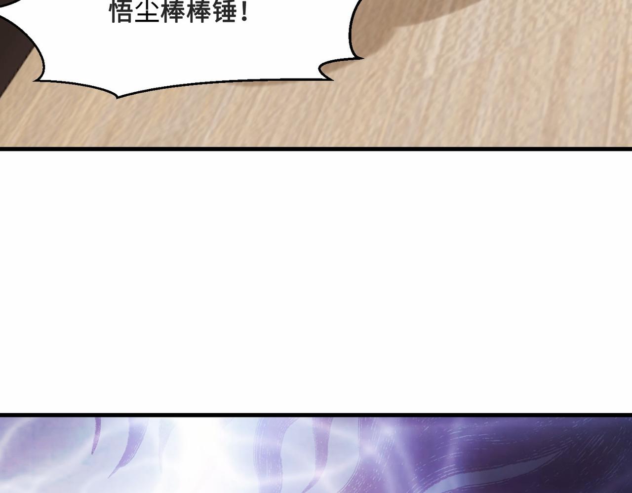 第28话  暗潮77