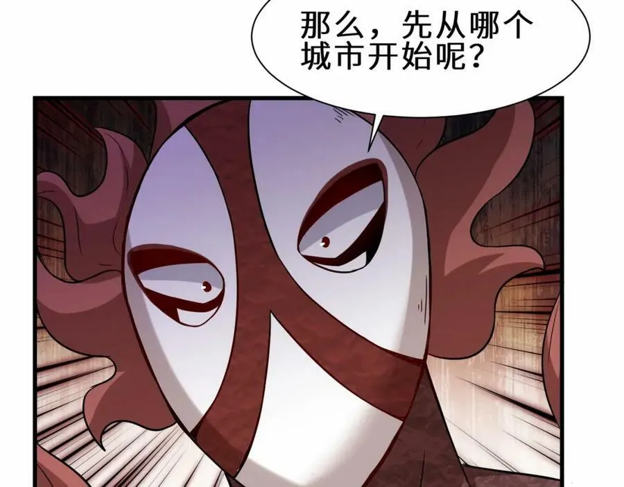 第50话 洛伊49