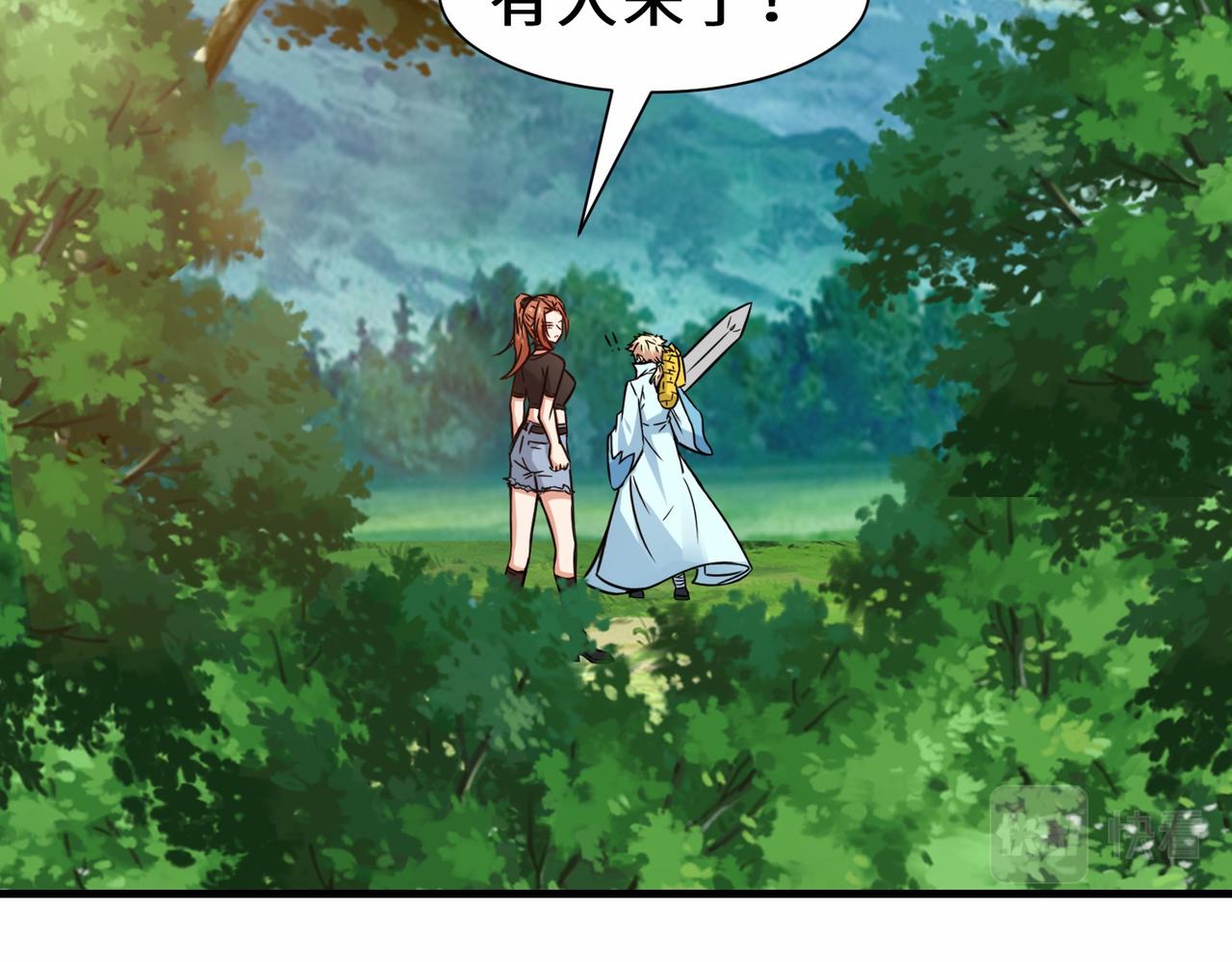 第29话  五百年前的大战138