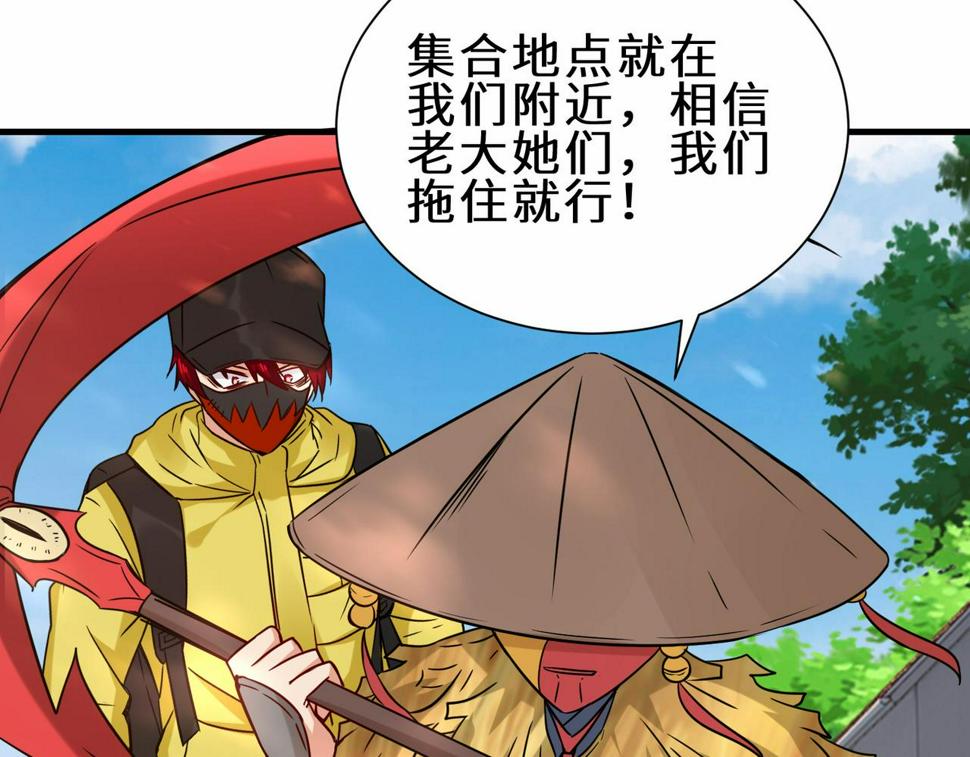 第44话 混战开始8