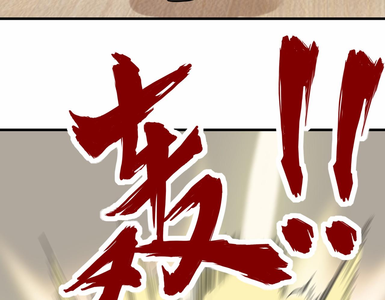 第28话  暗潮56