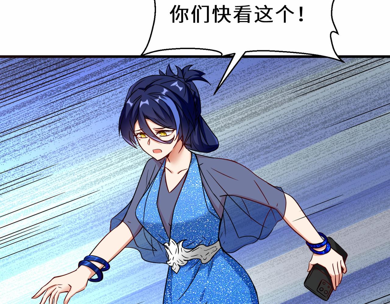 第36话  协会出手72